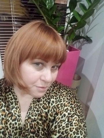 Устина